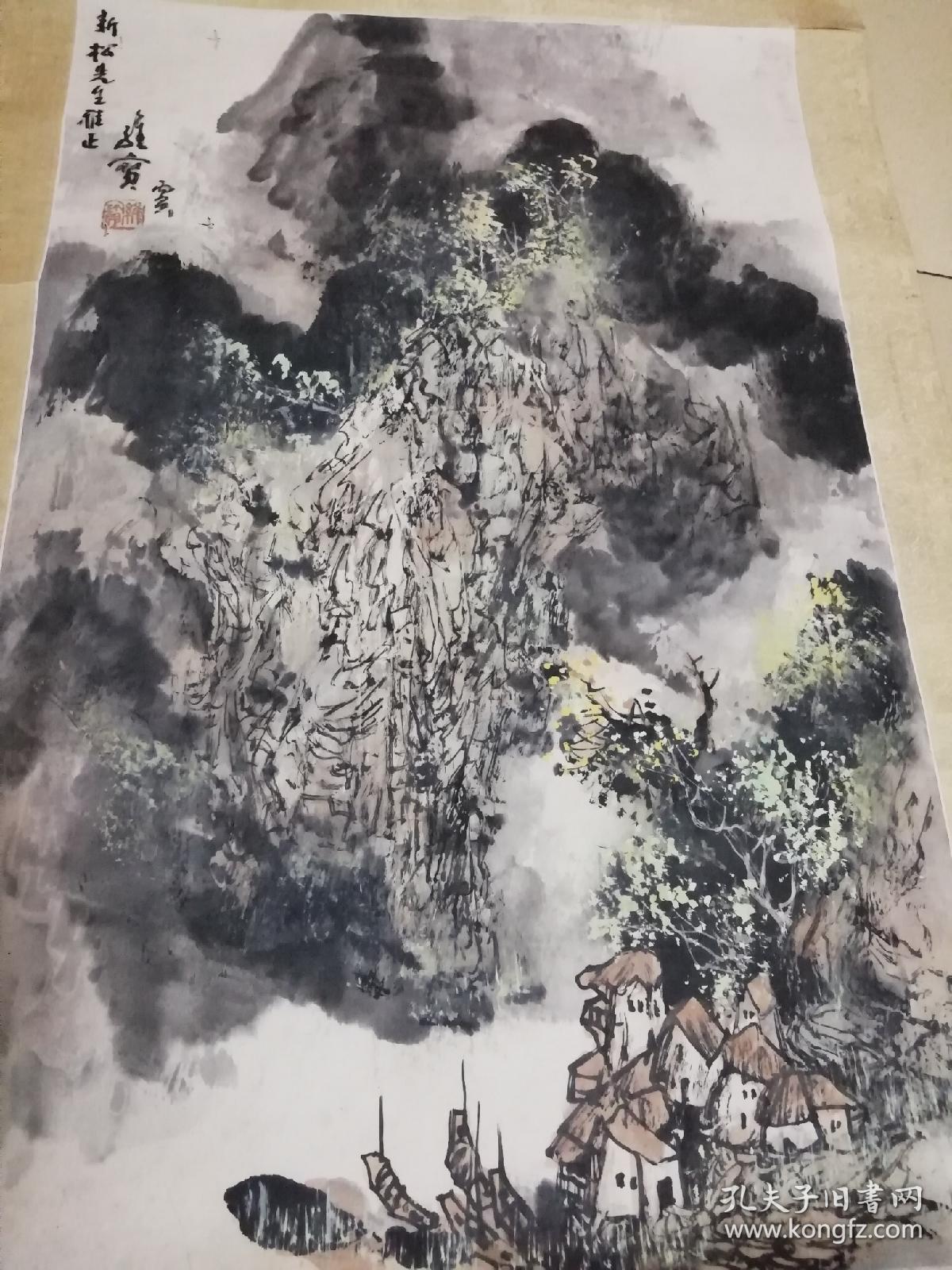 广东著名画家王维宝山水