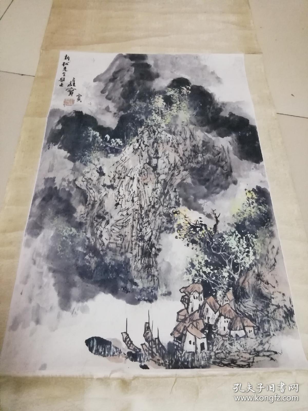 广东著名画家王维宝山水
