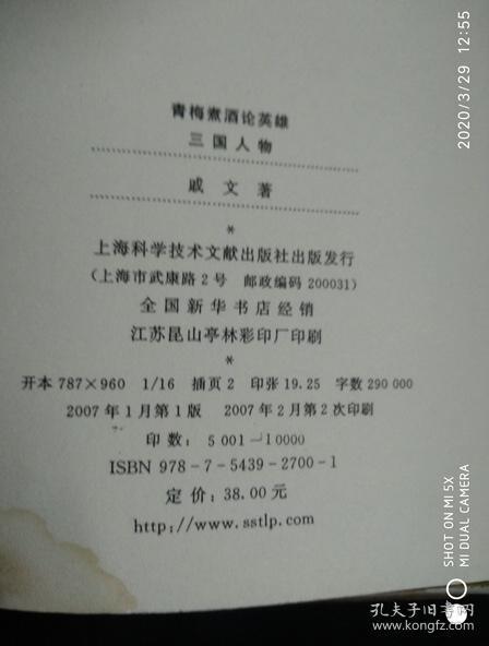 科学技术文献出版社联系方式 cbd6a94abce21f83_b.jpg