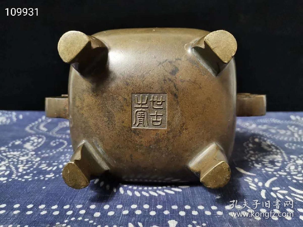手感厚重;铜质精良,色泽古朴典雅,工艺精湛,包浆厚重,底部落款"世古