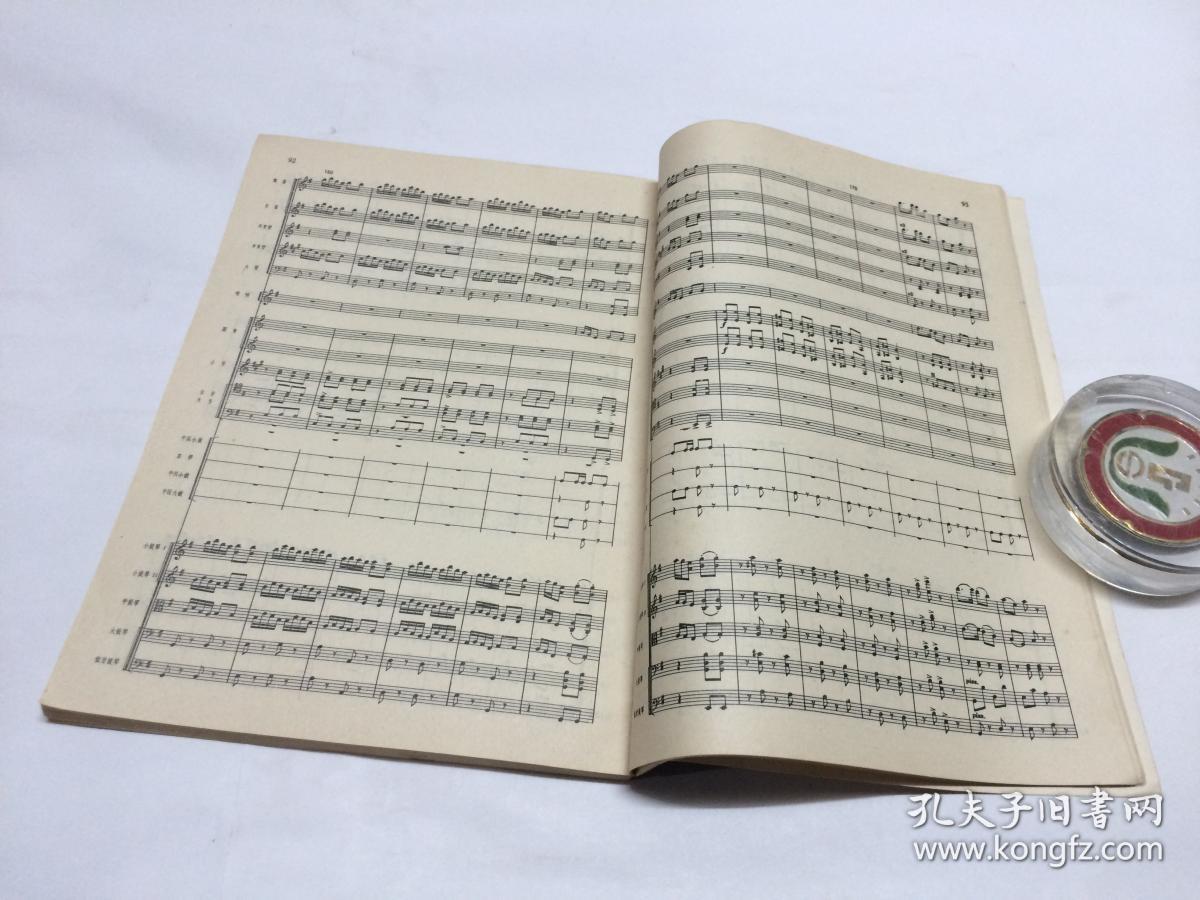 白毛女组曲谱_白毛女曲谱(3)