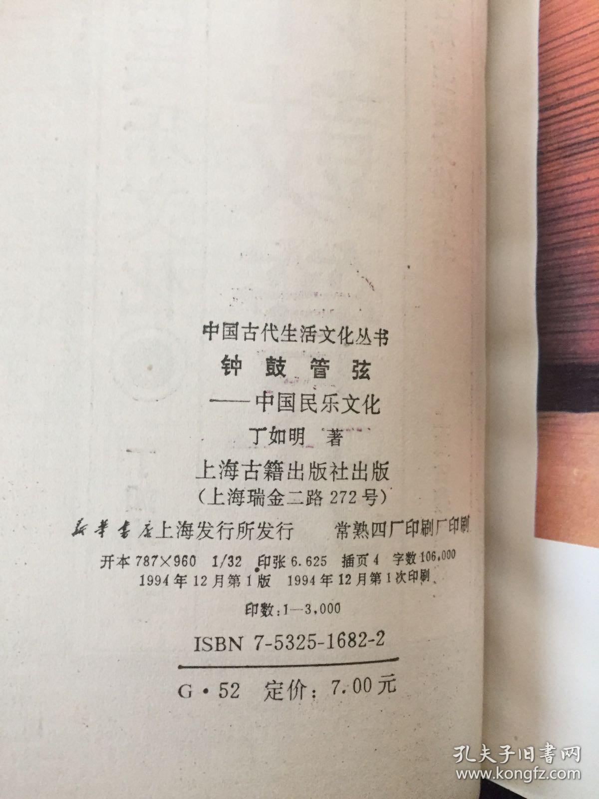 空灵鼓萱草花曲谱_春江花月夜空灵鼓曲谱(5)