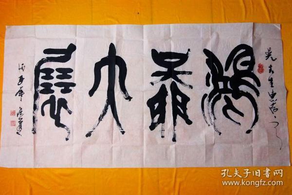 大展鸿图曲谱_大展鸿图(3)