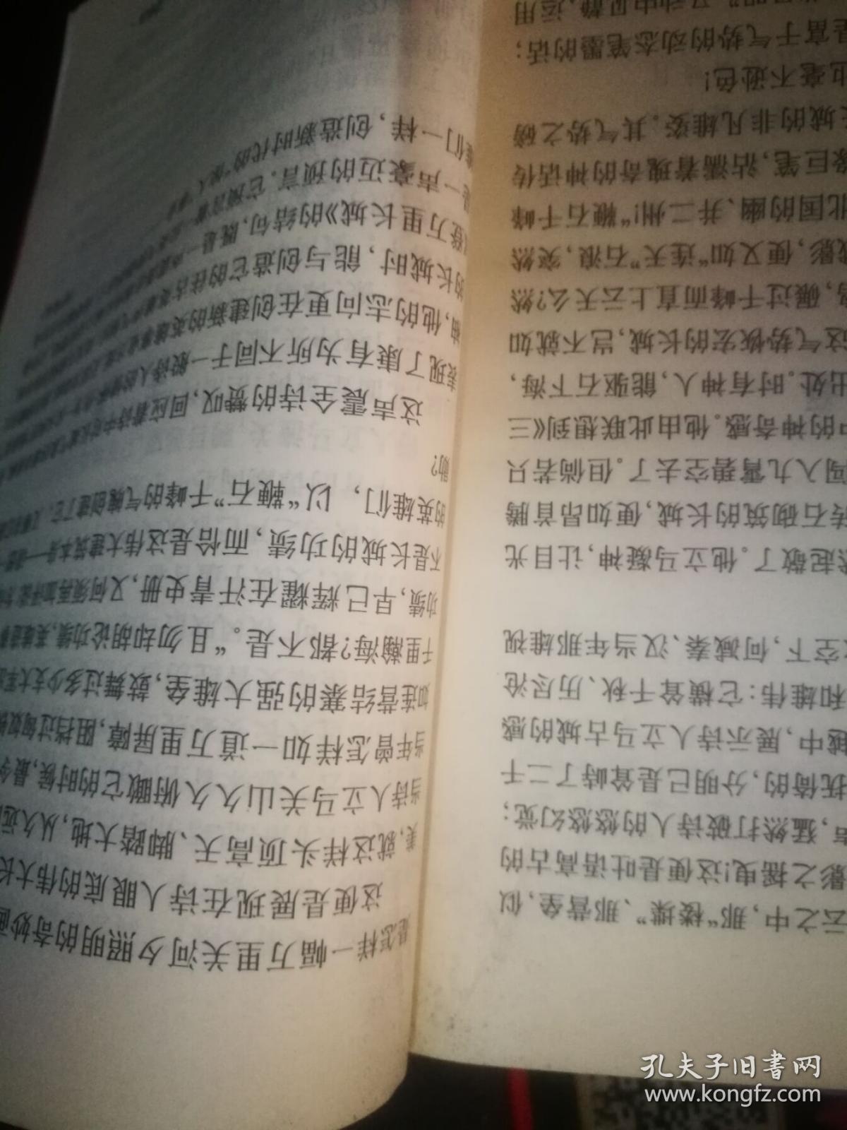 红豆生南国简谱_红豆生南国(3)