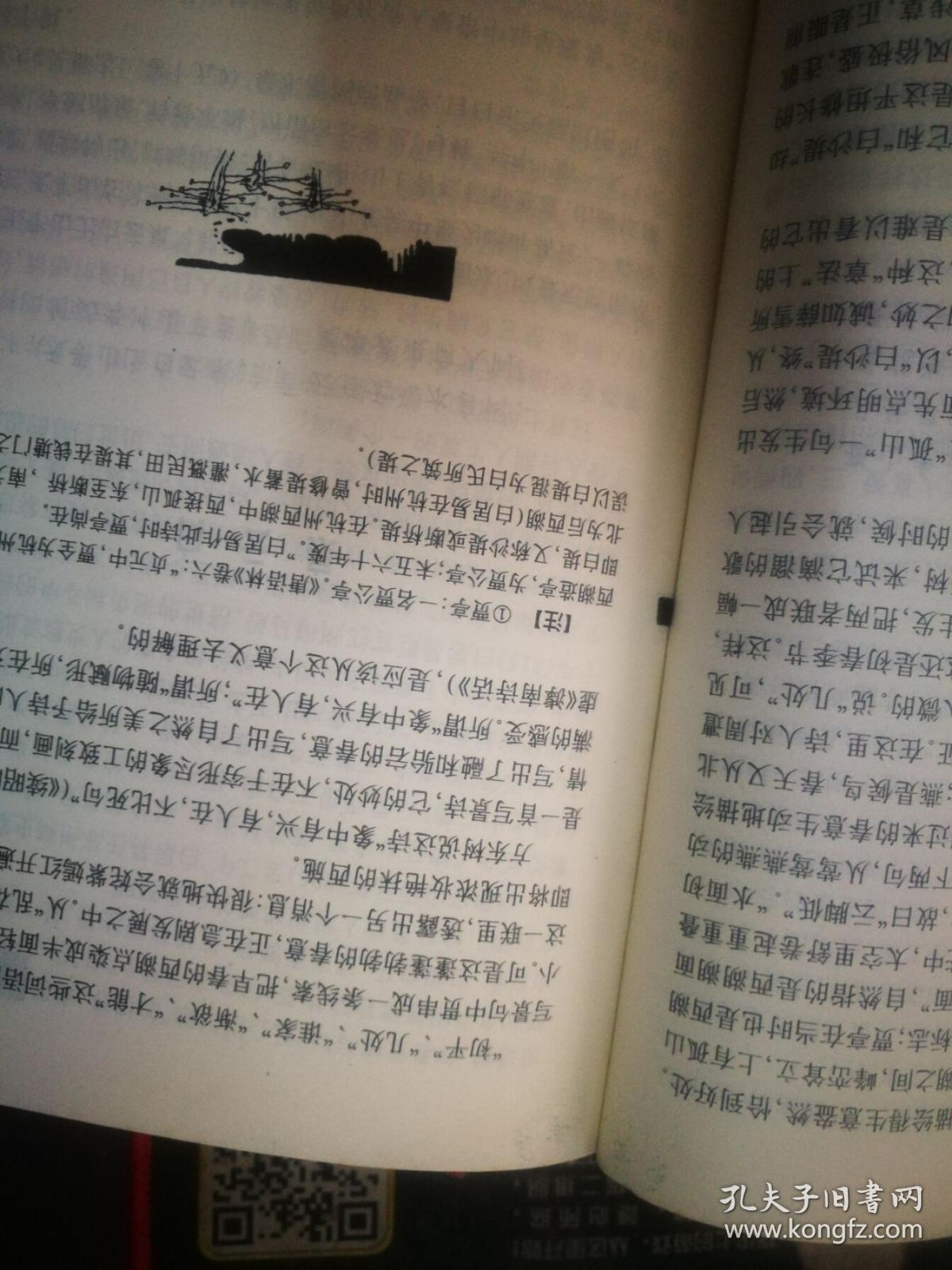 红豆生南国简谱_红豆生南国(3)