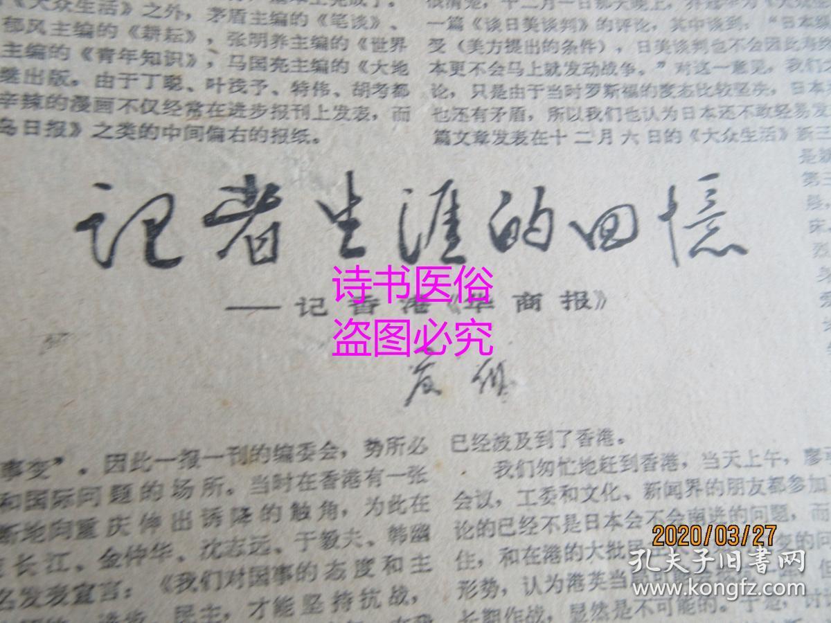 cbcef6e68aea11c6_b.jpg