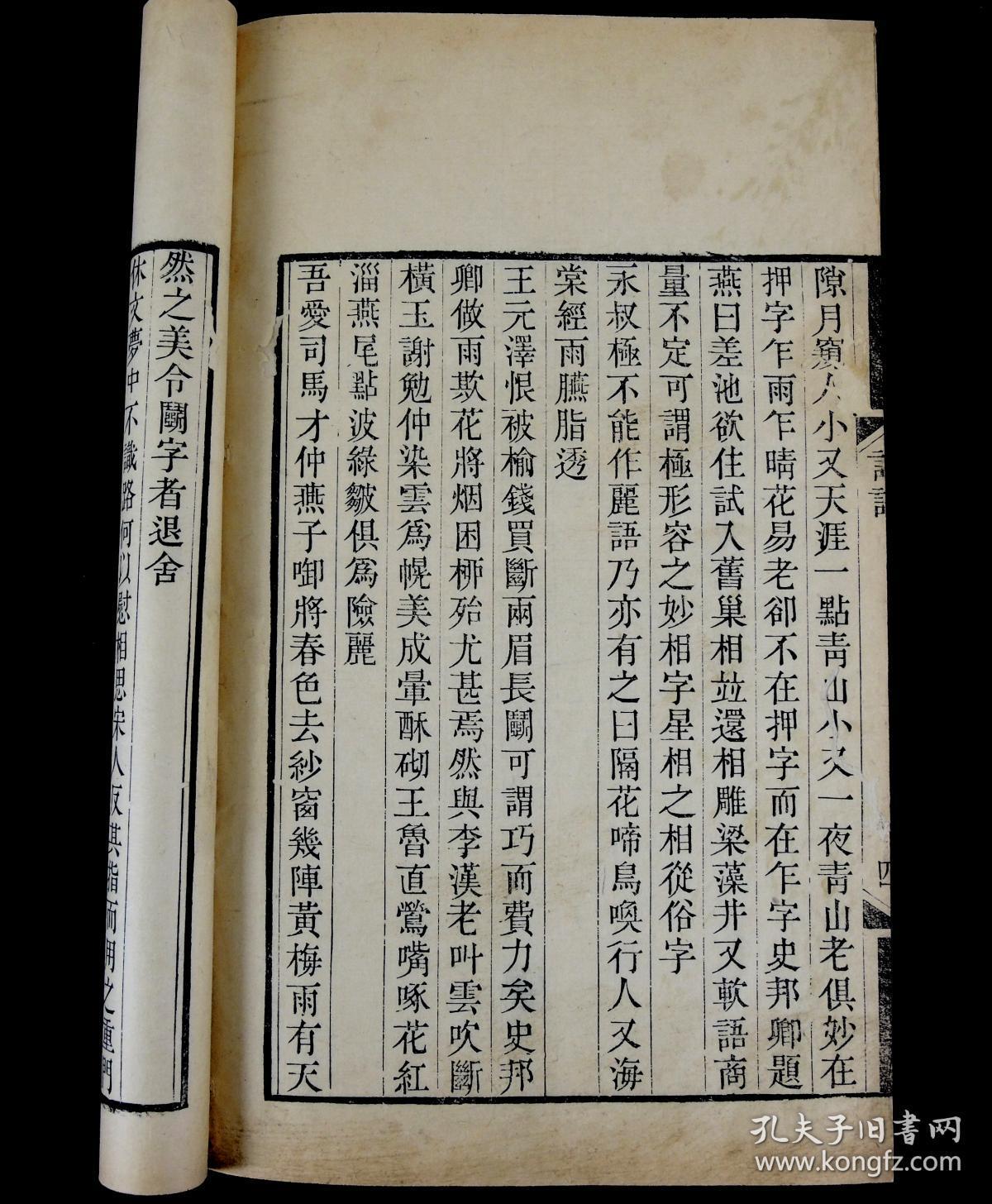 金农,清代书画家,字寿门,司农,吉金,号冬心先生,稽留山民,曲江外史,昔