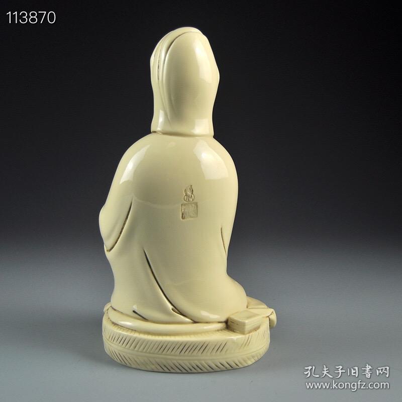 明何朝宗款象牙白瓷南海观音菩萨摆