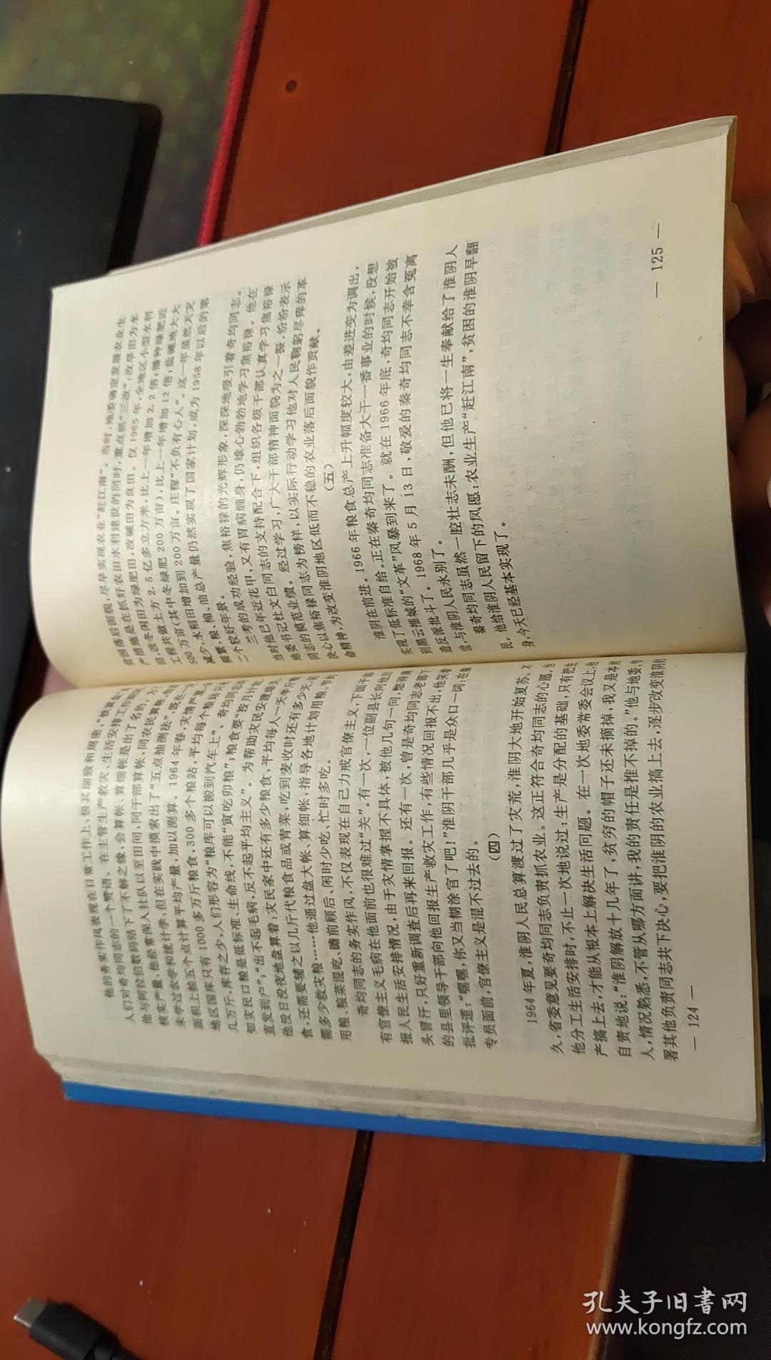 淮阴名人小传盱眙陈婴秦末起义领袖宿迁徐偃王淮夷领袖淮安韩信汉朝