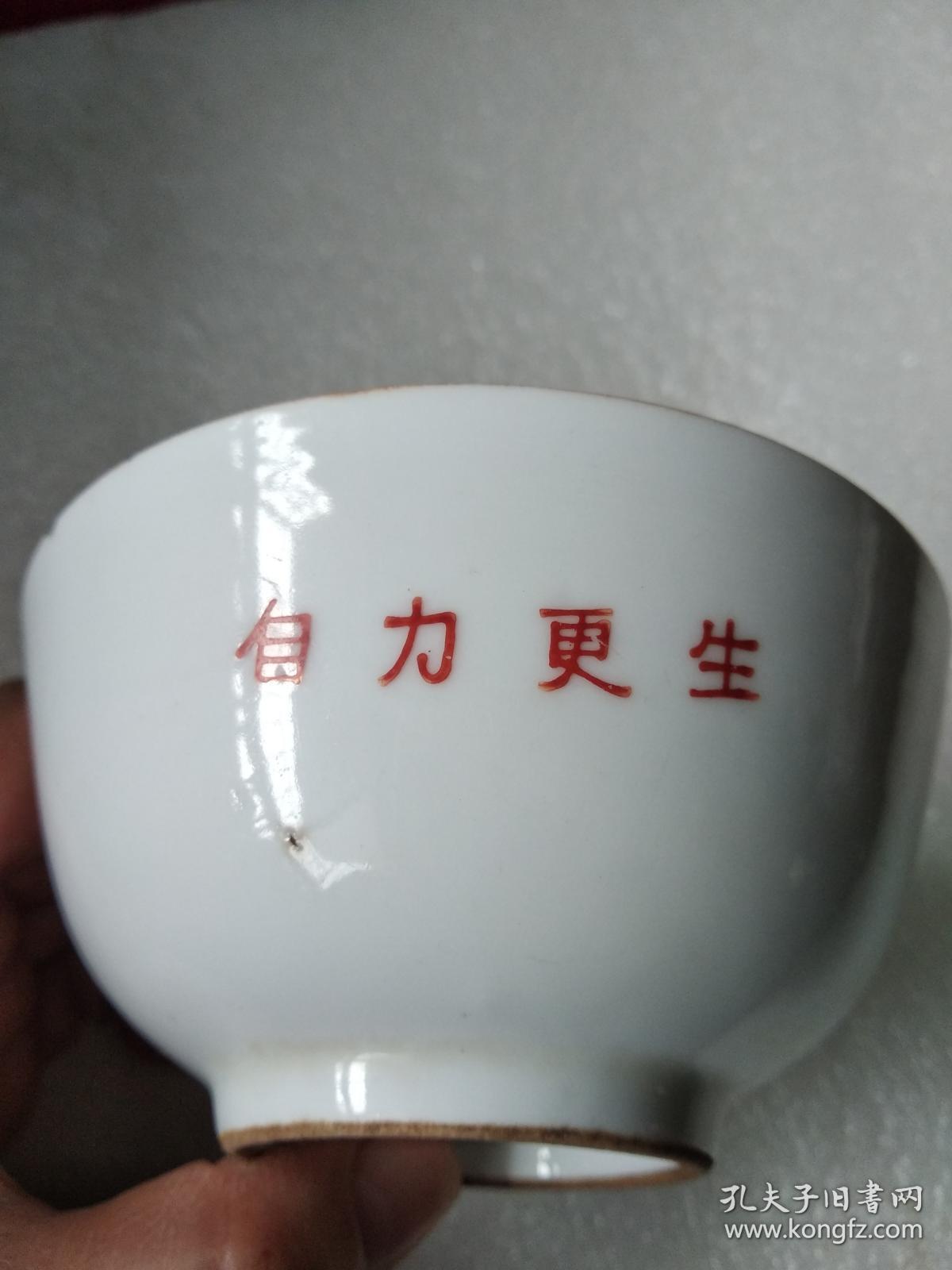 自力更生红字质如玉似雪社员都是向阳花丰收喜报自己动手丰衣足食
