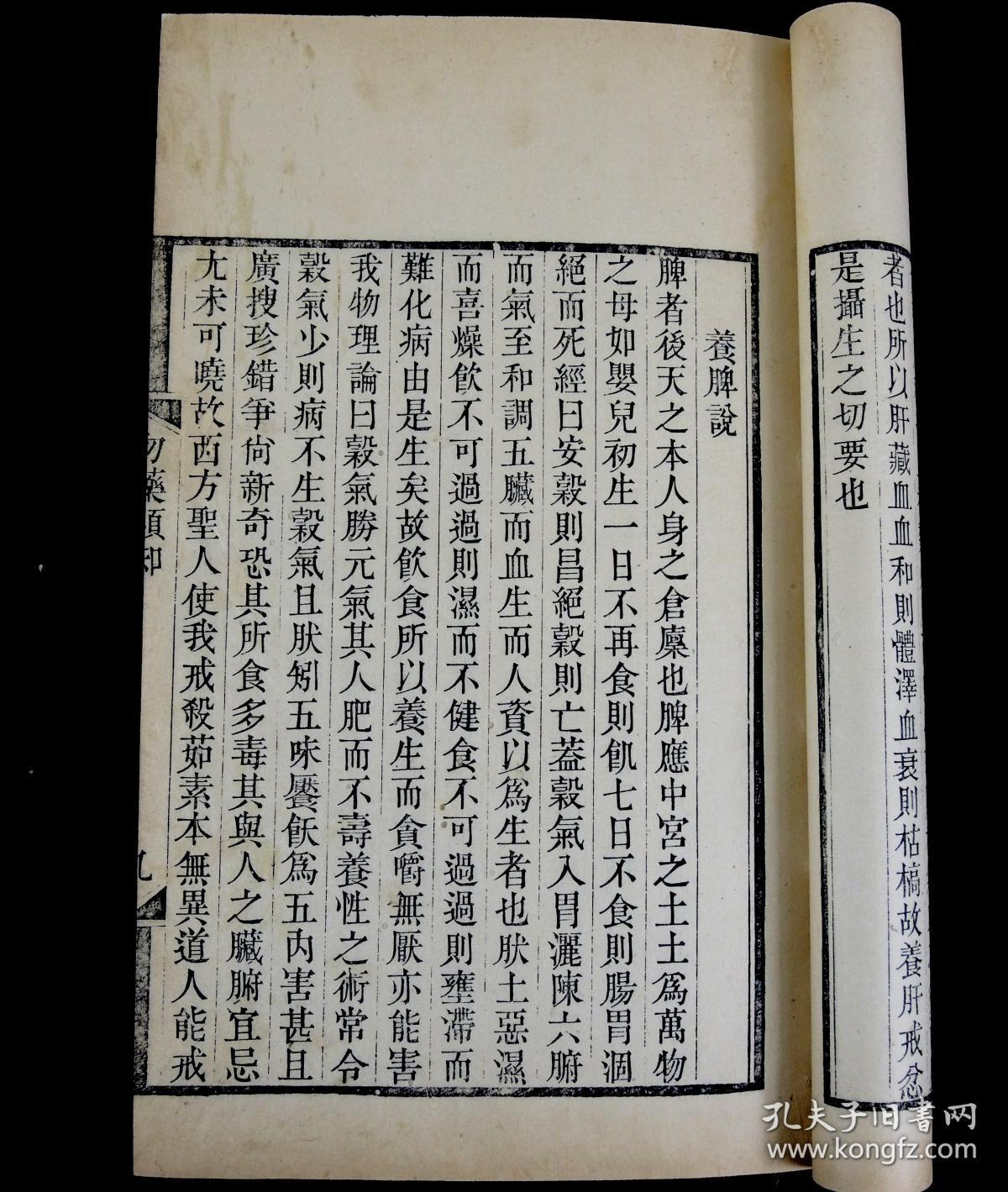 什么毛饮血的四字成语(4)