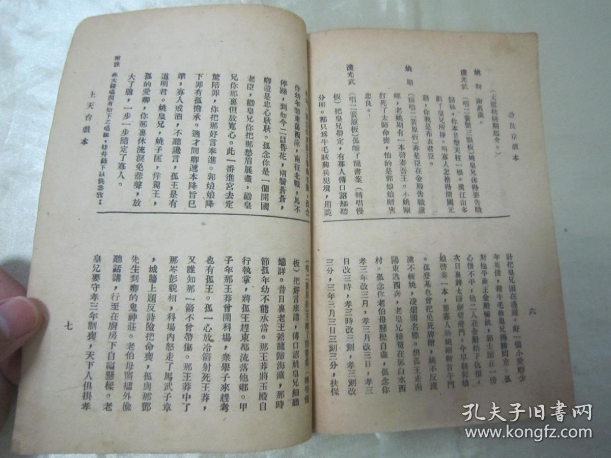 奇迹暖暖婚纱图片(2)