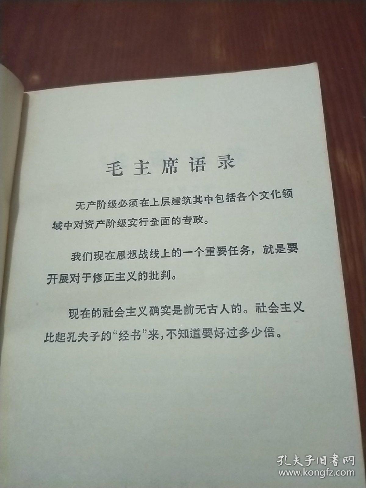 简谱格桑梅朵_格桑梅朵年才让简谱(3)