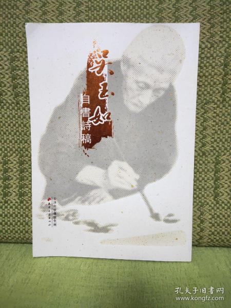 如什么什么玉成语_玉势是什么图片(3)