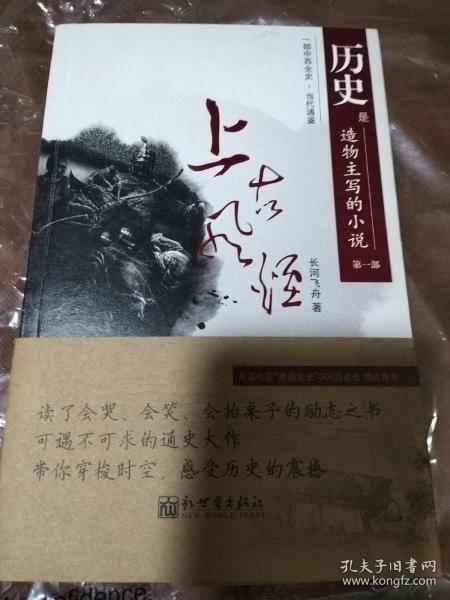 怎样快速写一部小说 cc15f58233702d6c_n.jpg