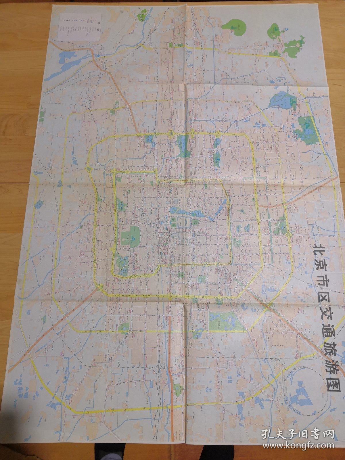 北京市交通旅游图