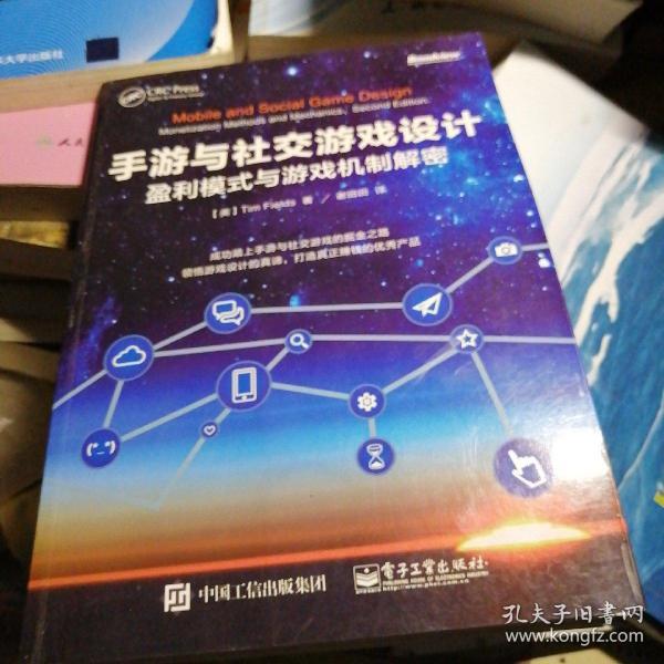 破解游戏的原理是什么意思_胖次是什么意思图