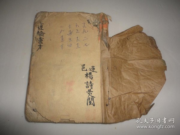cc3663da8a1f1c8d_n.jpg