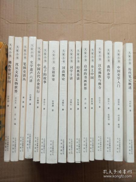 成语什么曲说_成语故事简笔画(4)