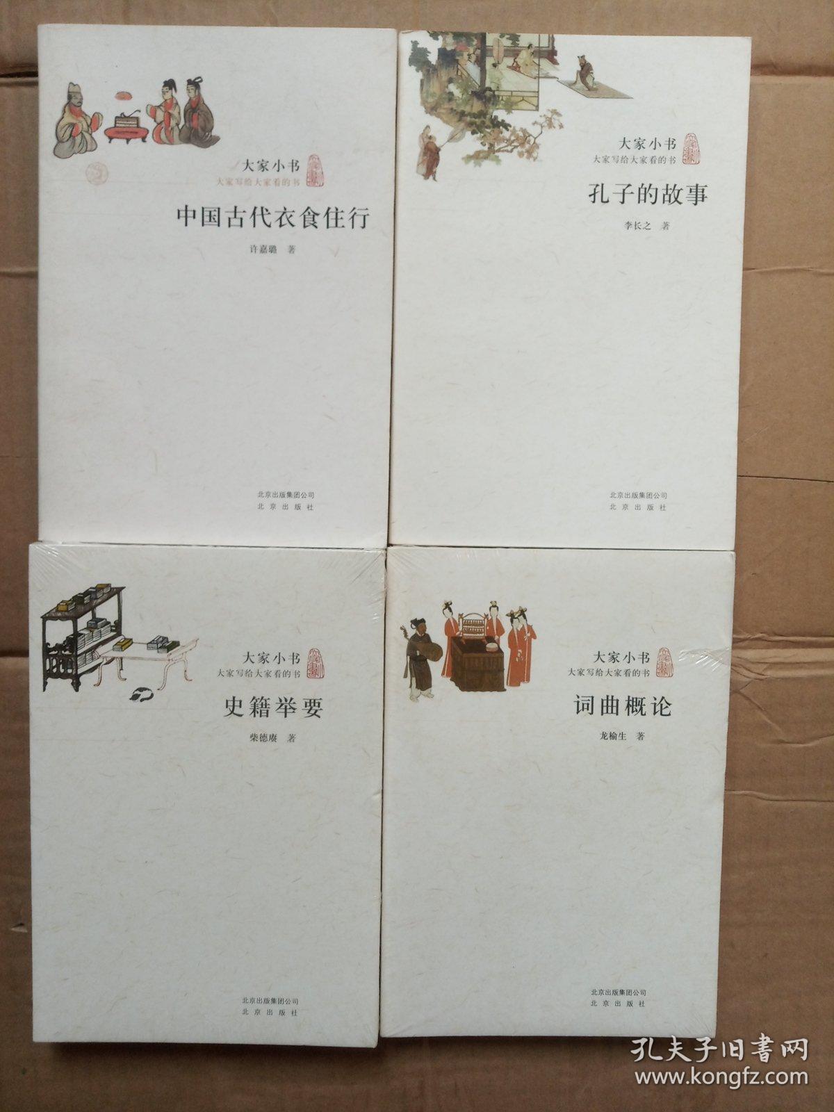 人口学概论笔记_文学概论笔记总结图片(3)