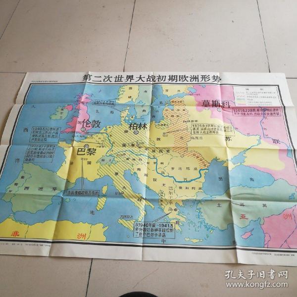第二次世界大战前欧洲人口_第二次世界大战