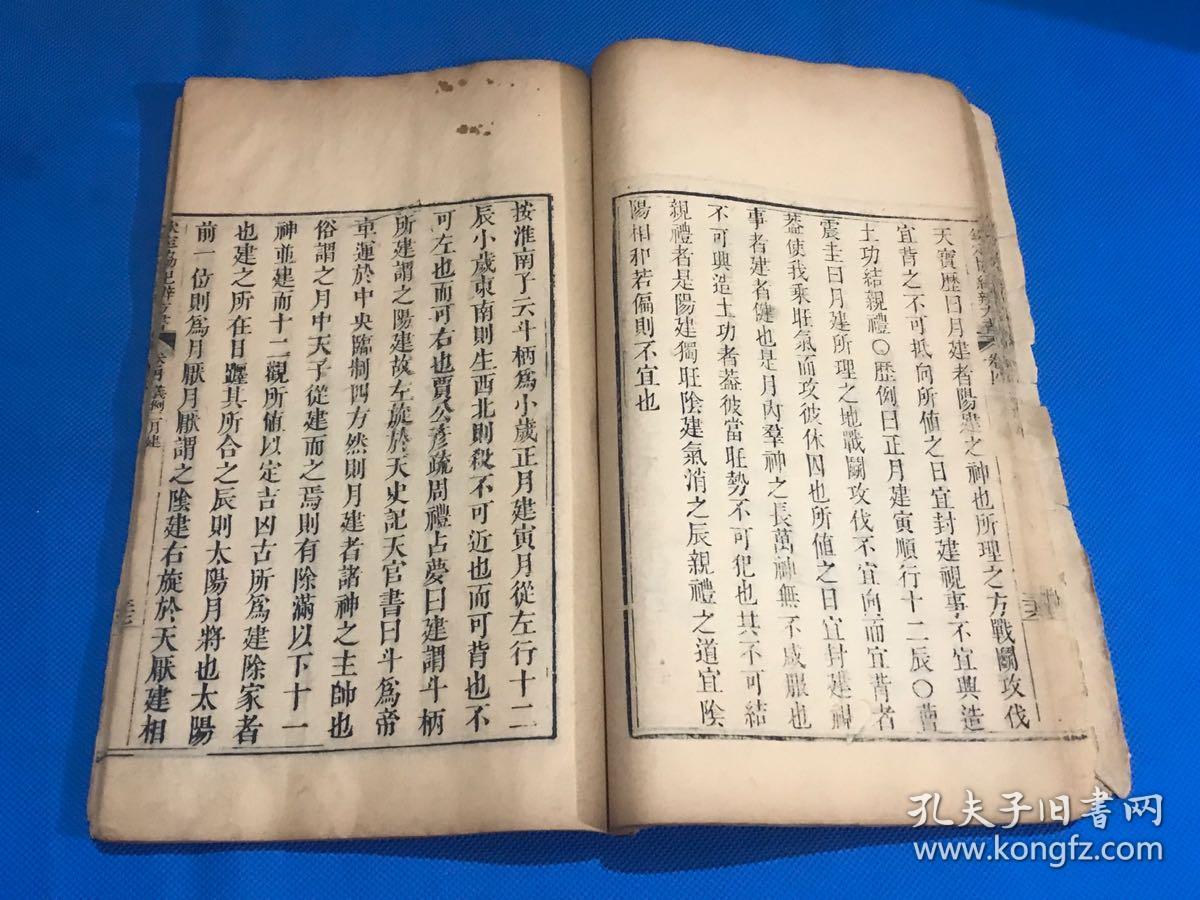 国际歌钢琴曲谱数字简谱(2)