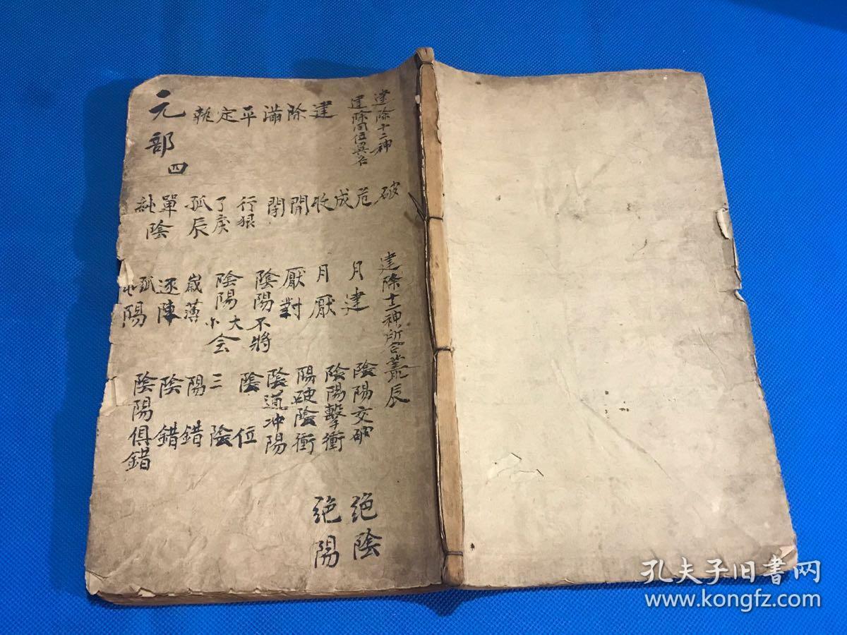 山歌好比春江水斯琴格日乐曲谱(3)