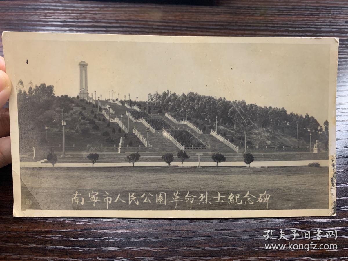 南宁市人民公园革命烈士纪念碑老照片