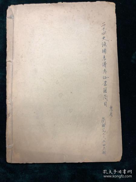 曲谱初稿_陶笛曲谱12孔(5)
