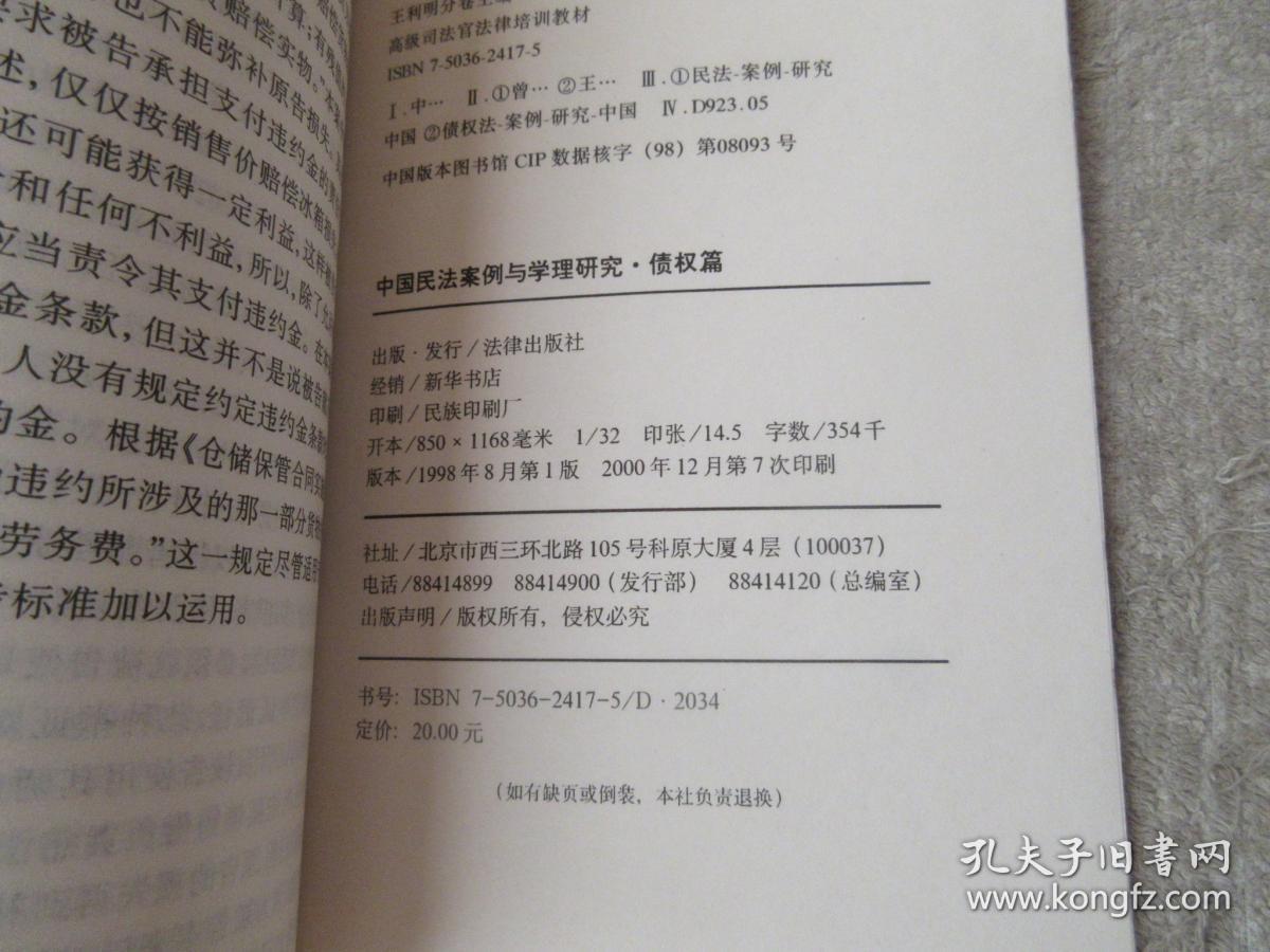 cca8b61a9671c8f8_b.jpg