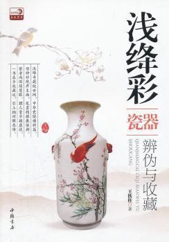 银纽丝古筝曲谱指法(2)