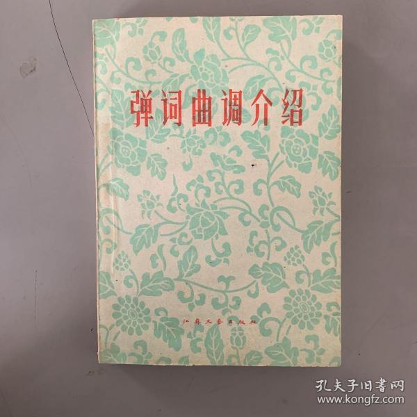 什么调什么弹成语大全_成语简笔画图片大全(2)