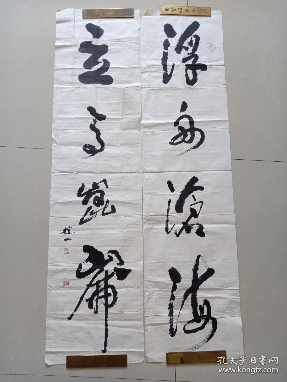 现为中国书法家协会会员,沧州市书法家协会名誉主席,河北省"有突出