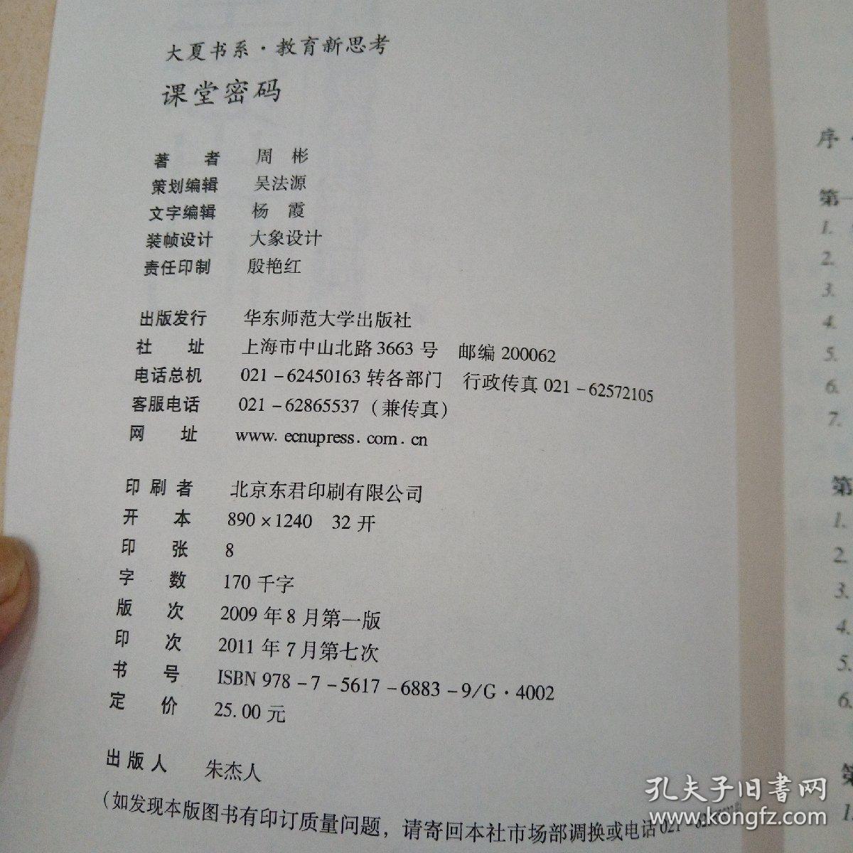 cc3f77c2764ed38d_b.jpg