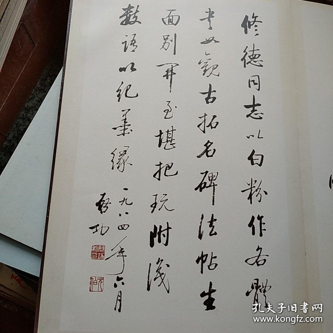 鱼鼓夹板曲谱(3)