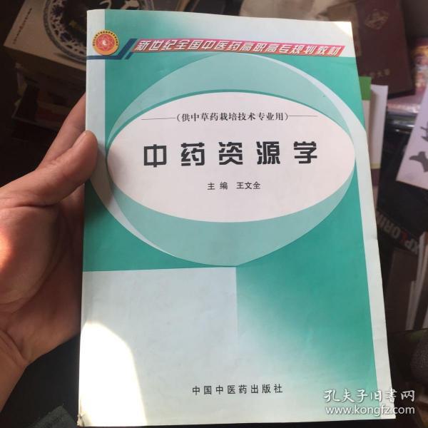 cc485cb650ae4274_n.jpg