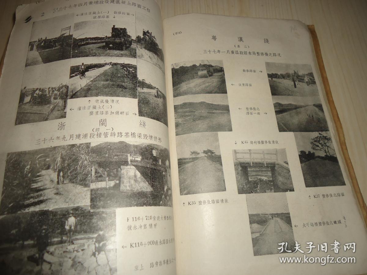 cc4bb64a76fecf72_b.jpg
