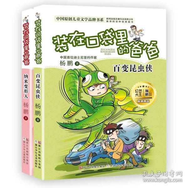 情景短剧喝米酒的故事简介,情景短剧喝米酒的故事简介怎么写
