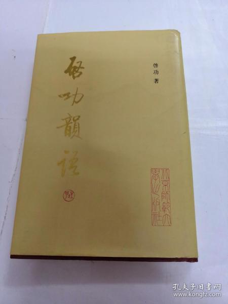 万泉河水青又青小提琴谱