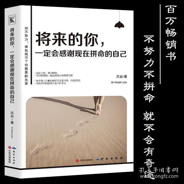 好看的书排行榜_好看的书(3)