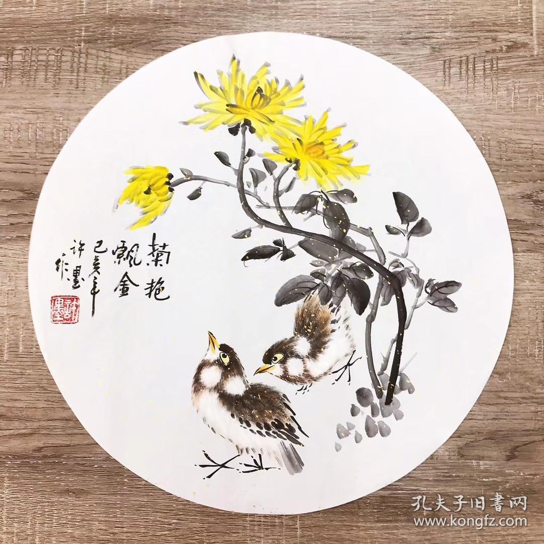 河南美协会员许墨老师圆形花鸟画任选四幅只需168元包邮35*35厘米*4幅