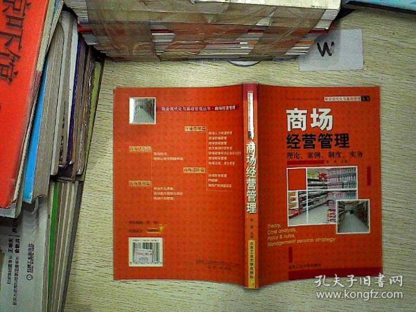 建材020商城运营,建材020商城运营模式