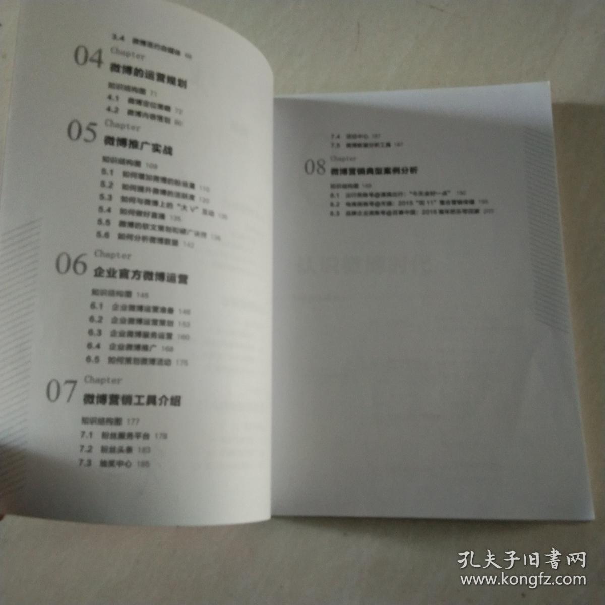 cceb3f12cc429a5f_b.jpg