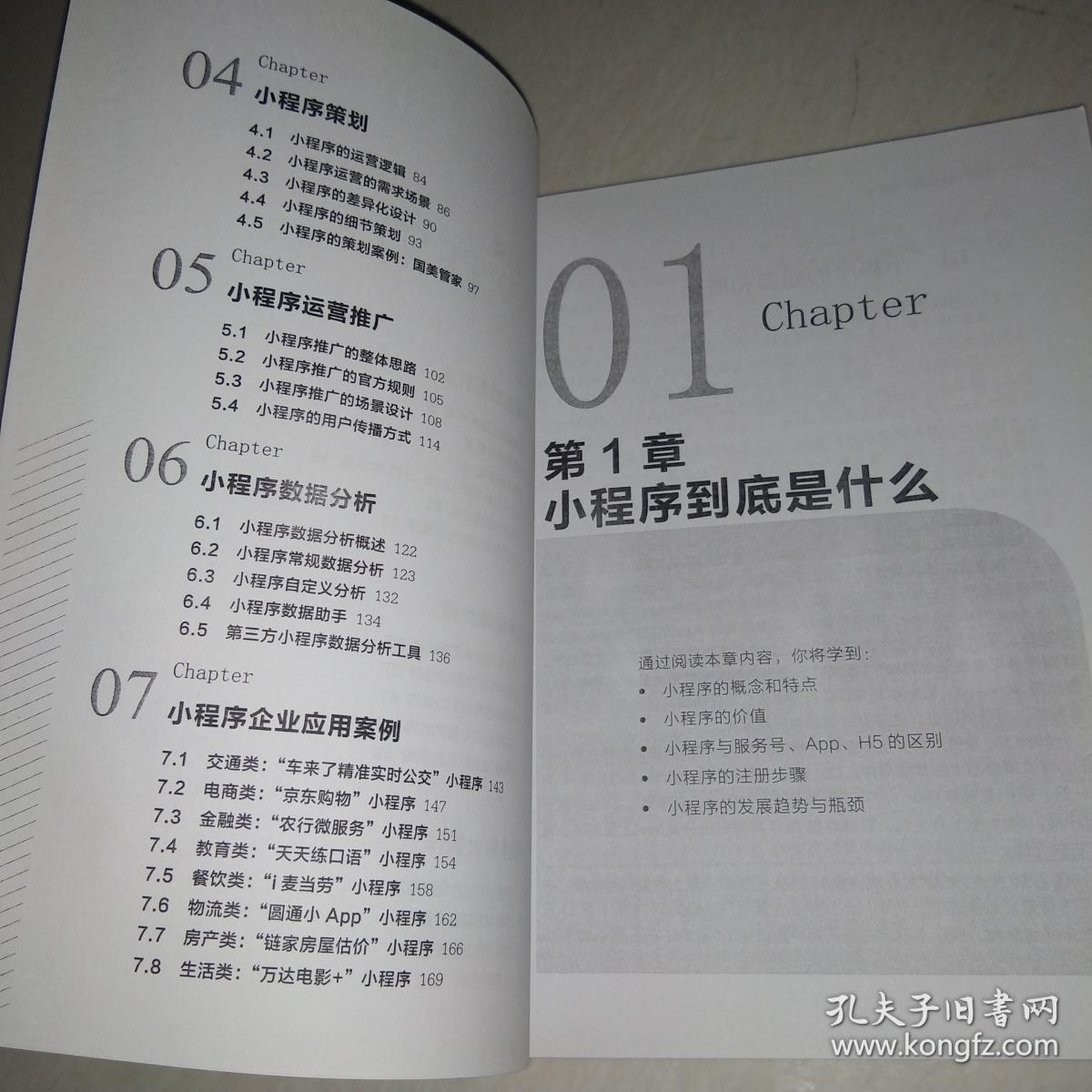 cceb53c6aac13575_b.jpg