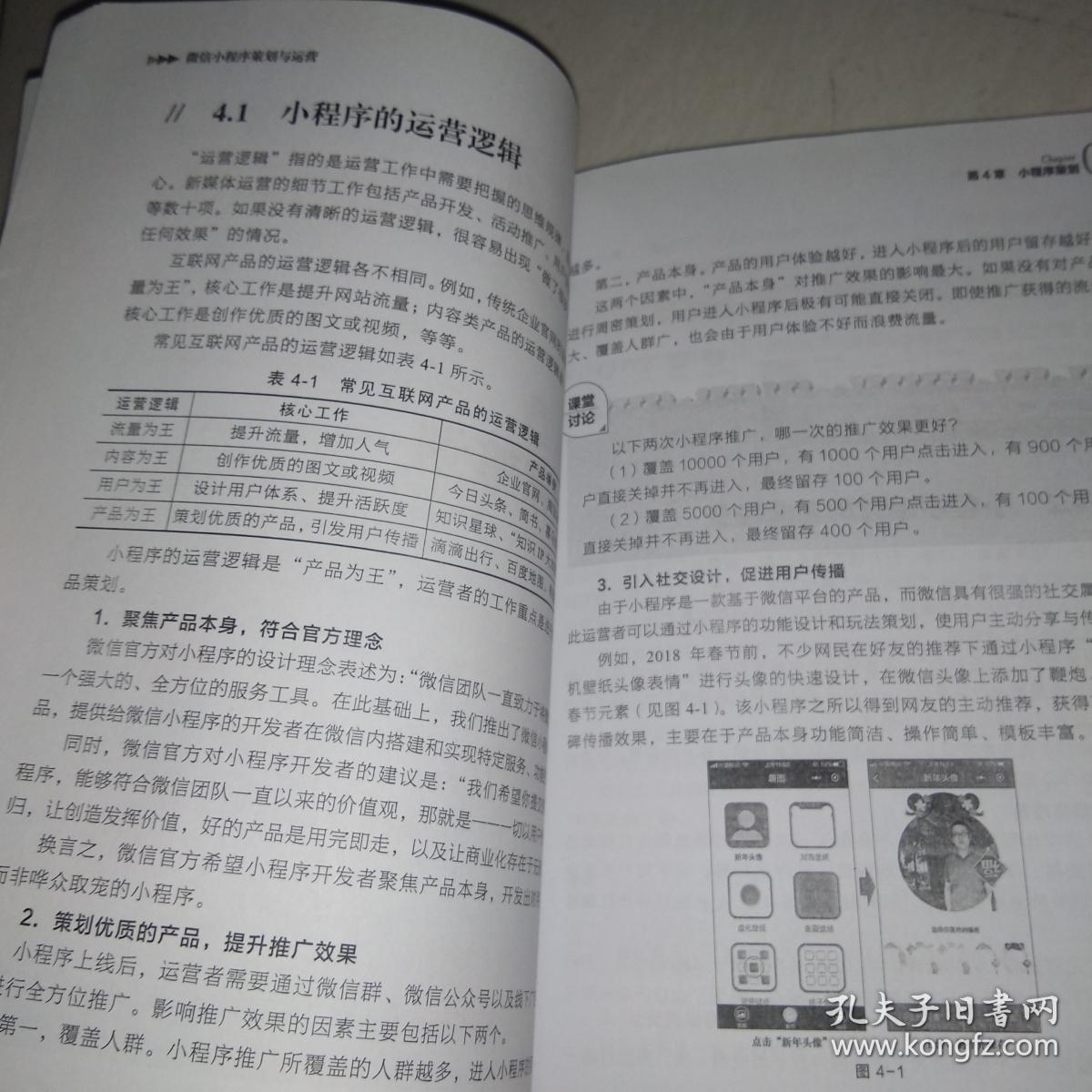 cceb63b66d219e1d_b.jpg