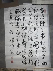 张昕_购买张昕相关商品_孔夫子旧书网
