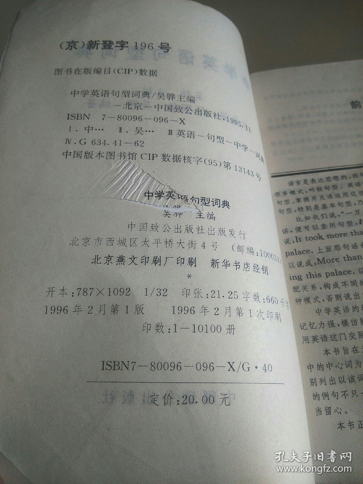 0f07cb5a3551e809_b.jpg