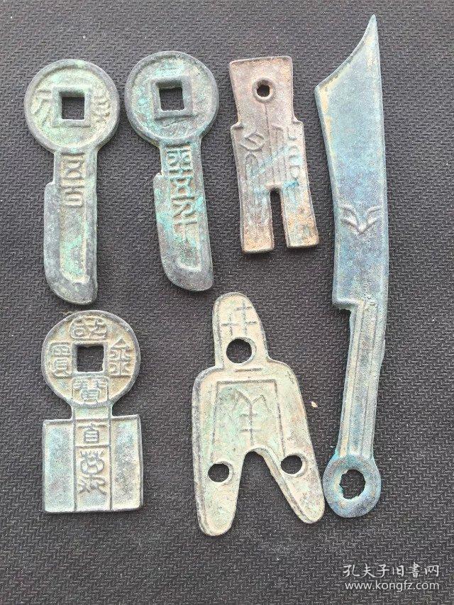商品分类: 钱币>古代钱币>清代钱币