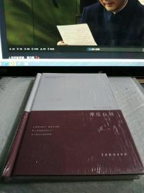 摩崖石刻