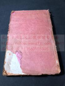 广东女子刻书 中医古籍 《哑科全集》清晚期顺邑马岗冯耀祥承刊 有木刻版图 竹纸一册全